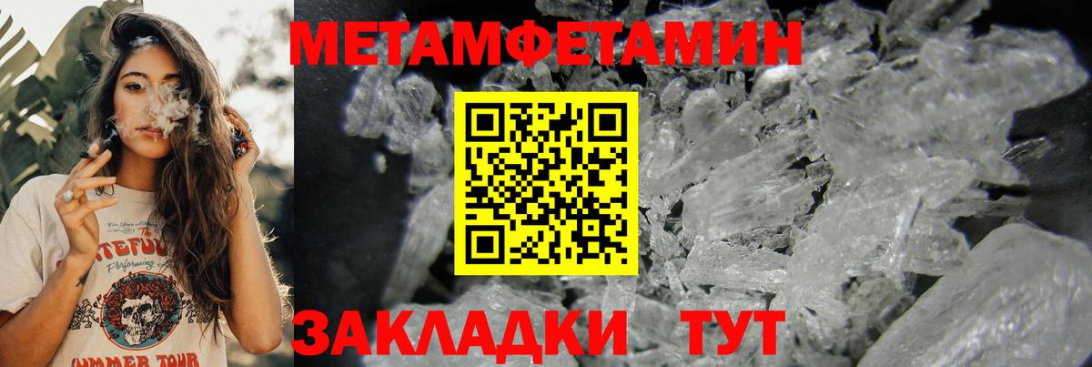 Кириши  KRAKEN сайт  АМФЕТАМИН  АМФ VHQ  Вход с VPN  Amphetamine 