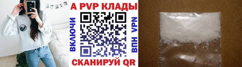 A-PVP VHQ  Кириши 
