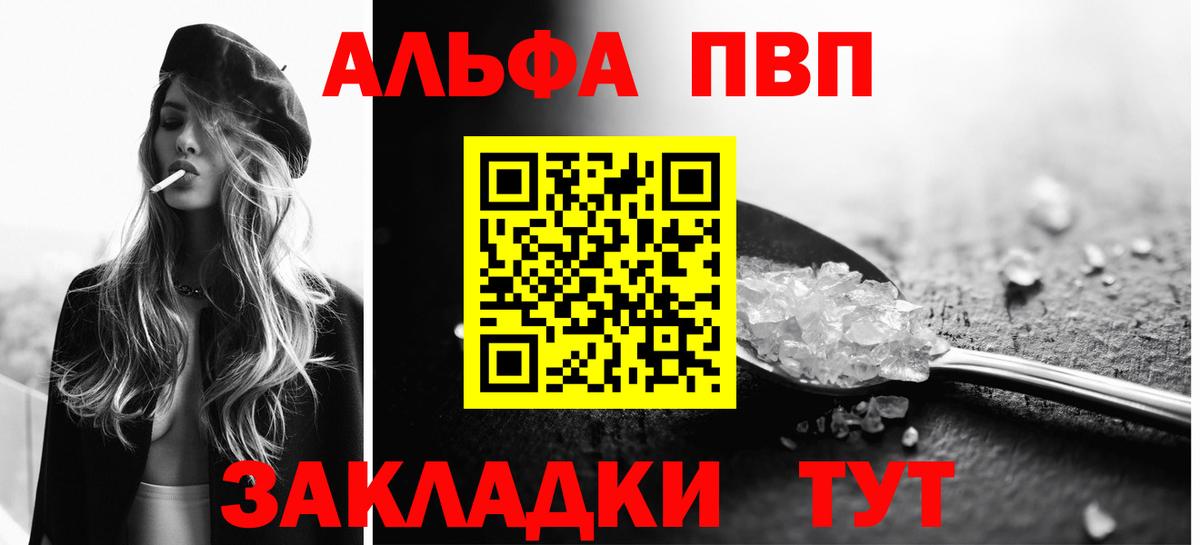 A PVP СК Кириши