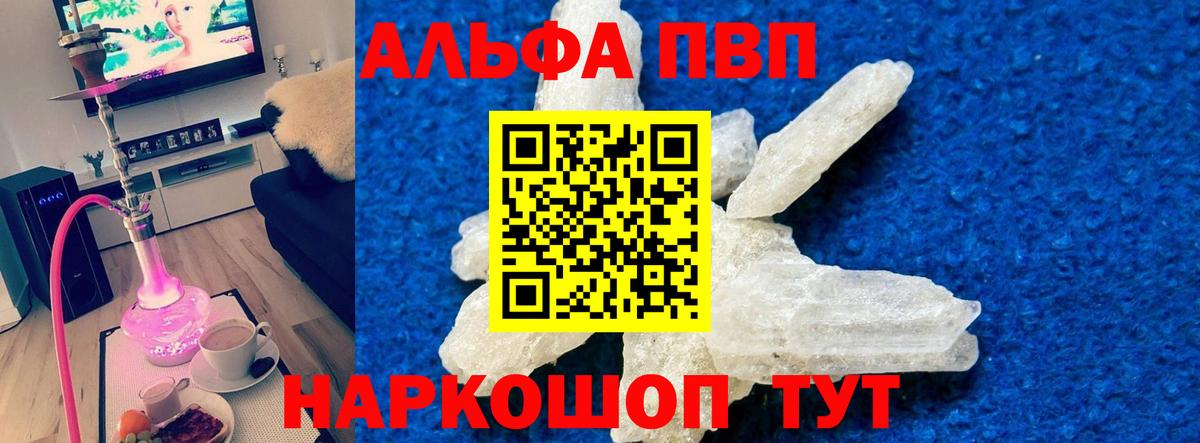 Амфетамин Кириши