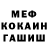 ГАШ хэш VLODis