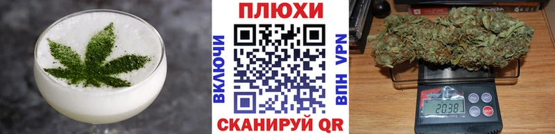 Cannafood конопля  сколько стоит  Кириши 