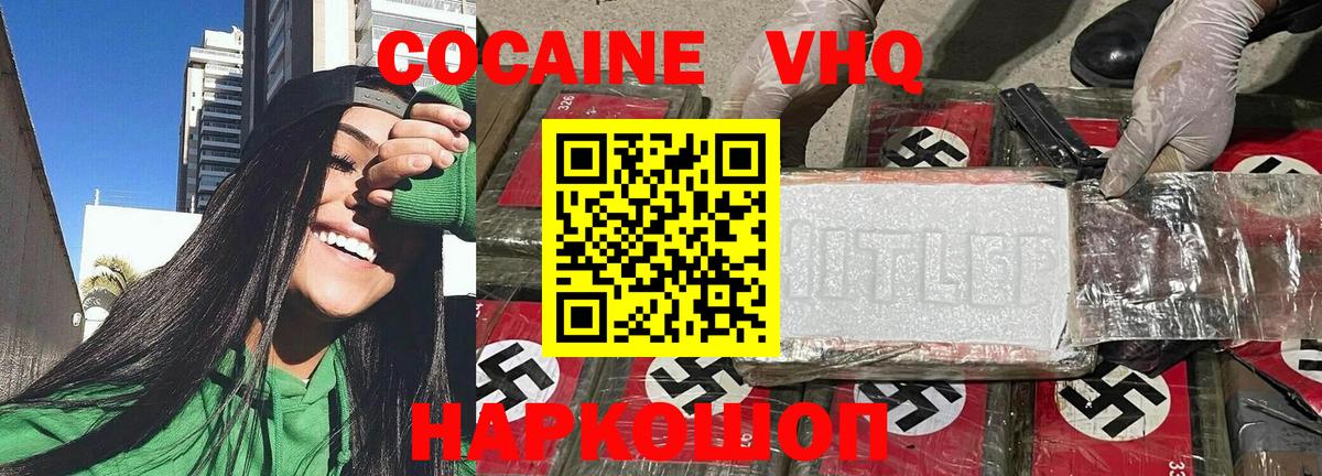 COCAIN Эквадор Кириши