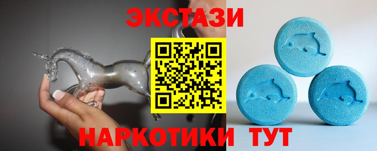ЭКСТАЗИ XTC Кириши