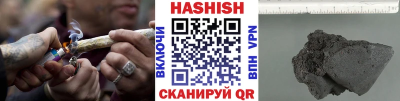 ГАШИШ Изолятор  Кириши 