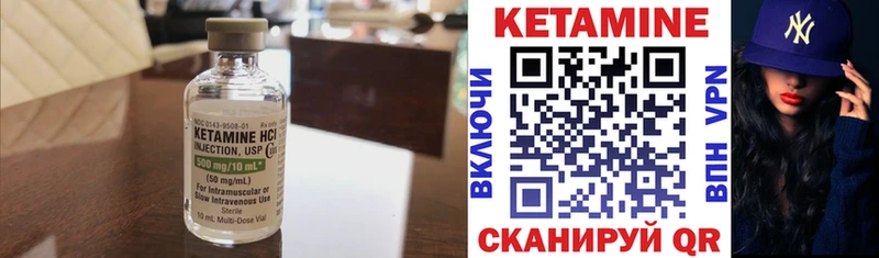 что такое наркотик  Кириши  Кетамин VHQ 