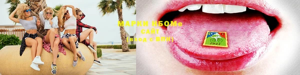 марки lsd Алексеевка