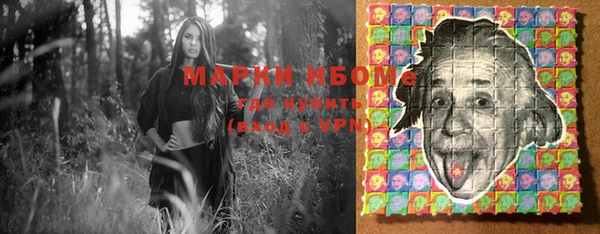 марки lsd Алексеевка
