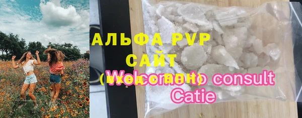 марки lsd Алексеевка