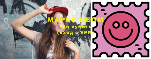 марки lsd Алексеевка