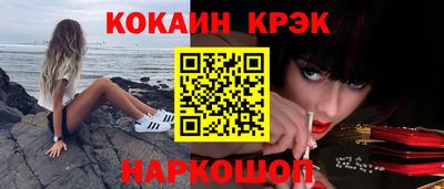 кокаин колумбия Гусев