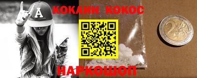 кокаин колумбия Гусев