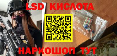 марки lsd Гусиноозёрск