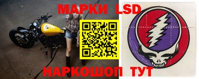 марки lsd Гусиноозёрск
