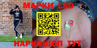 марки lsd Гусиноозёрск
