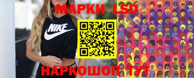 марки lsd Гусиноозёрск