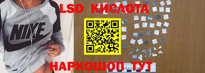 марки lsd Гусиноозёрск