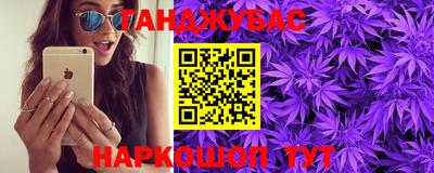 марки lsd Гусиноозёрск