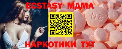 МДПВ Гусь-Хрустальный