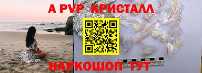 МДПВ Гусь-Хрустальный