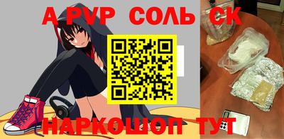 марки lsd Гусиноозёрск