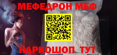 МДПВ Гусь-Хрустальный