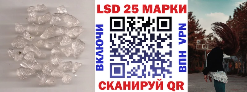 LSD-25 экстази ecstasy  где продают наркотики  Кириши 