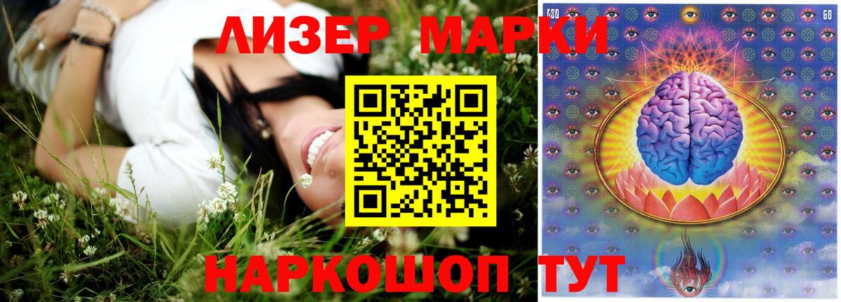 ЛСД экстази ecstasy Кириши