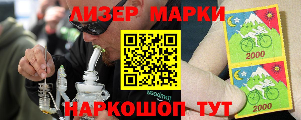 Лсд 25 экстази кислота  Вход с VPN  Кириши  Лсд 25 экстази ecstasy 