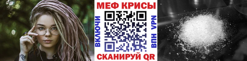 МЕФ мука Кириши