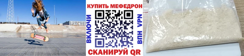 где найти   Кириши  Мефедрон мяу мяу 