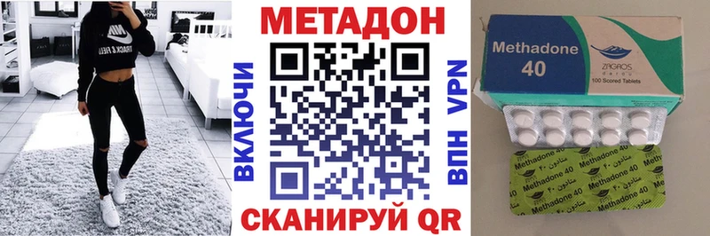 маркетплейс наркотические препараты  сколько стоит  Кириши  Метадон VHQ 