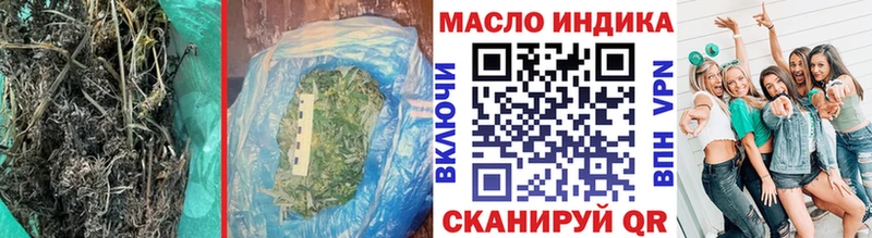 наркошоп  Кириши  ТГК жижа 