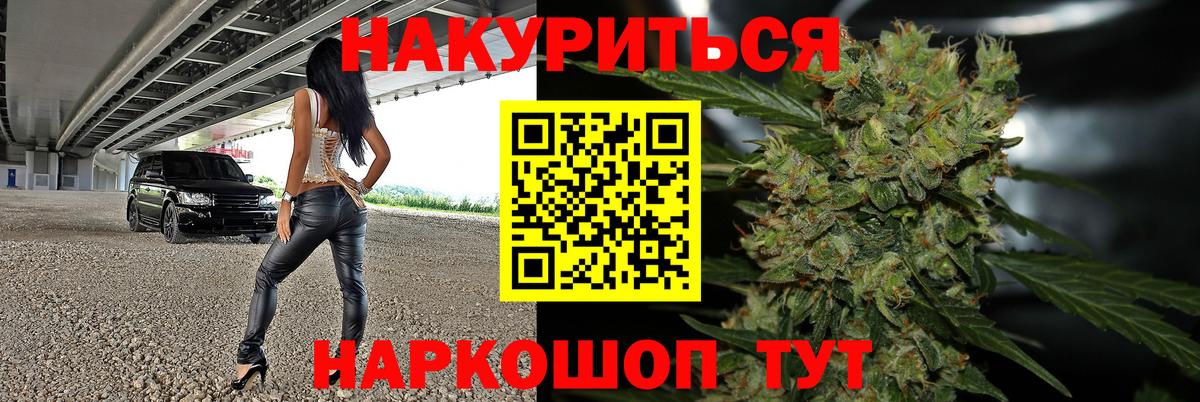 Каннабис Amnesia  Канабис ГИДРОПОН  Каннабис индика  Вход с VPN  Кириши 