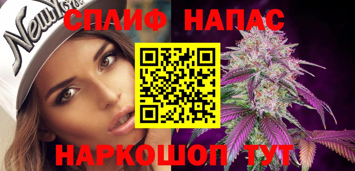 Конопля THC 21% Кириши